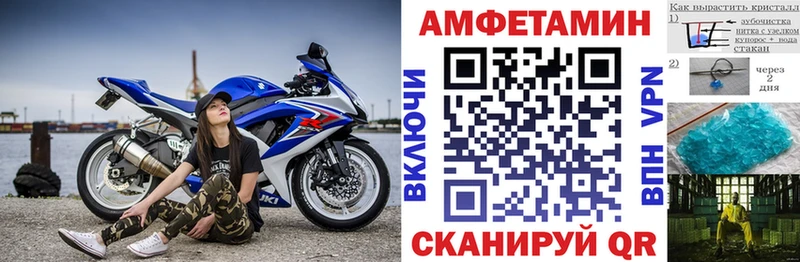 АМФ 97% Малаховка