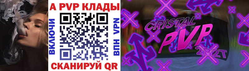 Alpha PVP мука наркота Малаховка