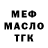 Amphetamine VHQ Leonid Shir