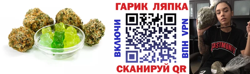Cannafood марихуана  Малаховка 