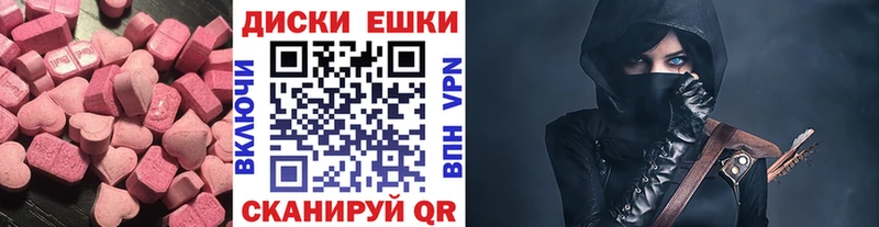 где найти   blacksprut сайт  Ecstasy круглые  маркетплейс официальный сайт  Малаховка 