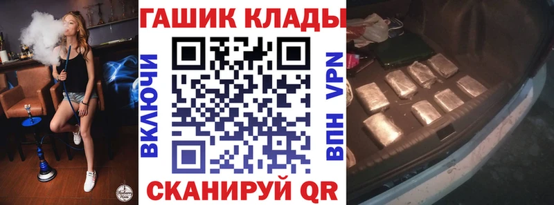 магазин продажи наркотиков  Малаховка  Гашиш хэш 