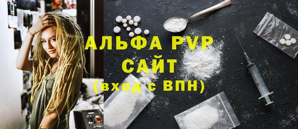 меф Алексин