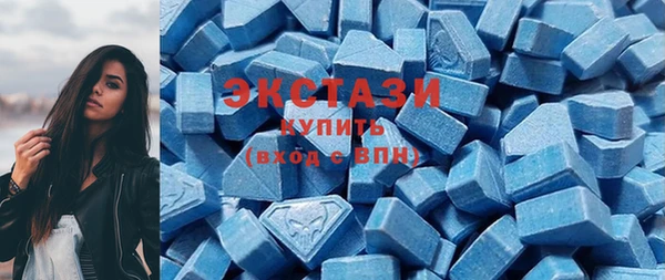 ECSTASY Алексеевка
