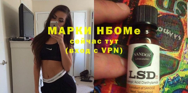 меф Алексин