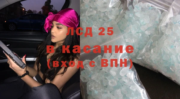 ECSTASY Алексеевка