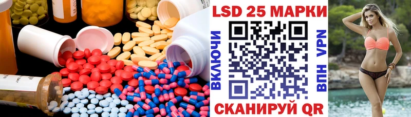 где продают наркотики  Малаховка  Лсд 25 экстази кислота 