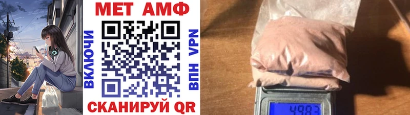 Метамфетамин Декстрометамфетамин 99.9%  Малаховка 