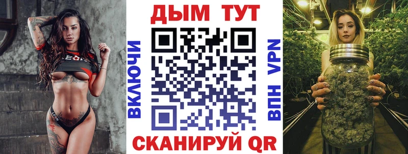 продажа наркотиков  Малаховка  даркнет как зайти  Канабис AK-47  кракен рабочий сайт 